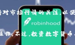要出售TP钱包里的数字货币